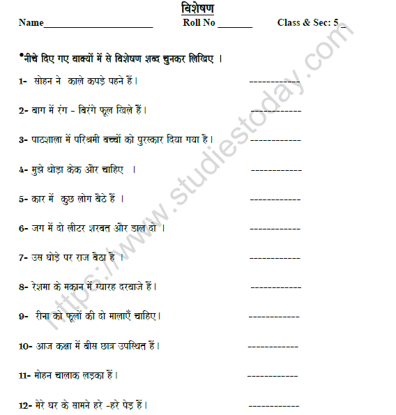 Worksheet On Adjectives In Hindi For Class 3
